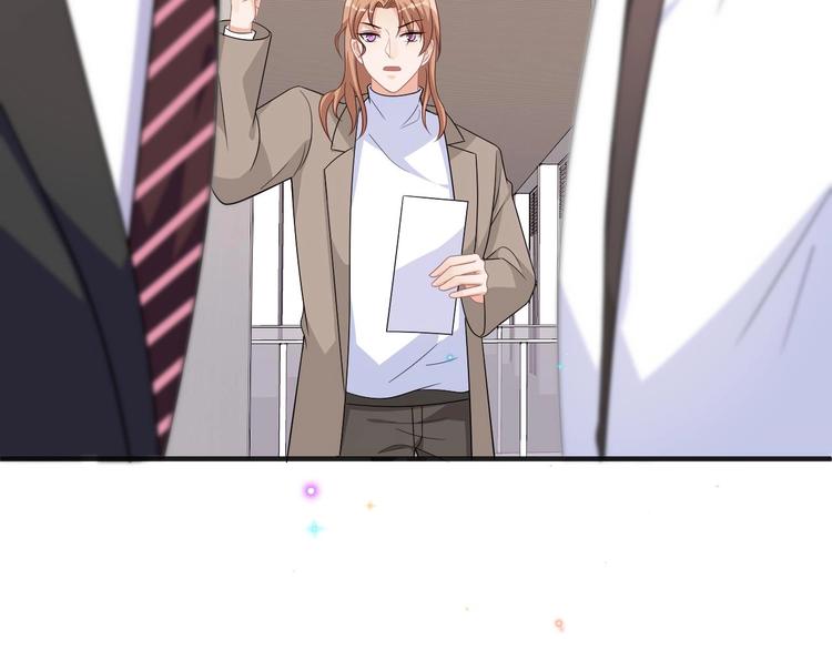 影帝他要闹离婚漫画在线免费观看漫画,第14话 莫挨老子！1图