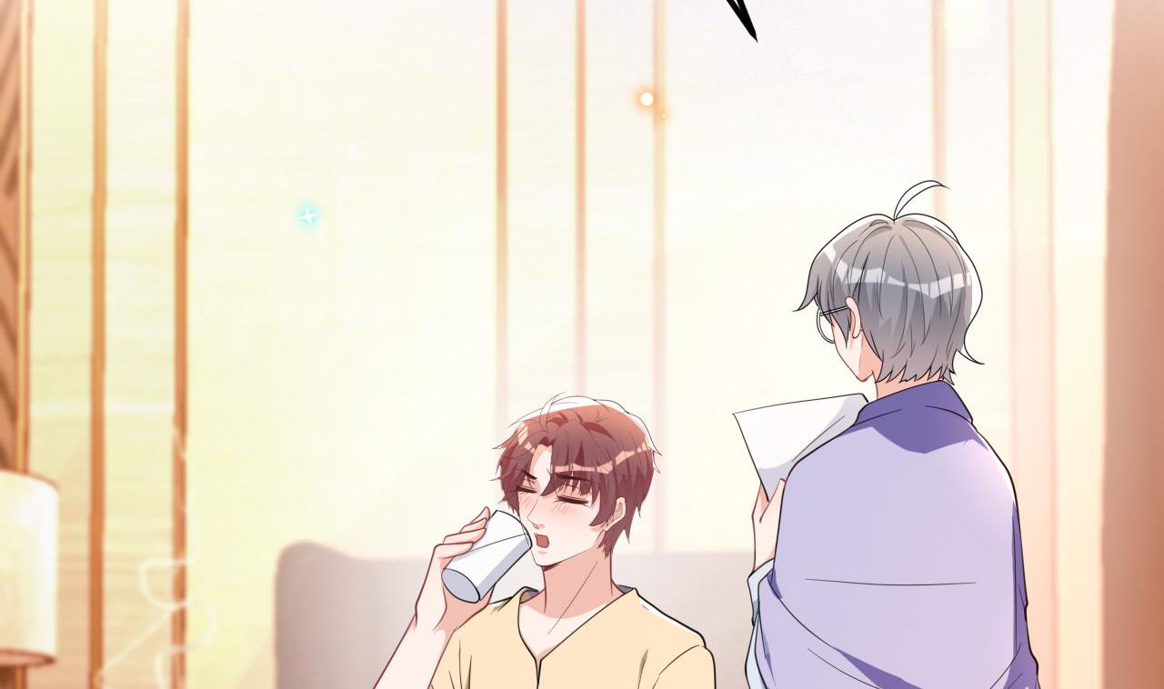 影帝他要闹离婚漫画在线免费观看漫画,第91话 明天见flag2图