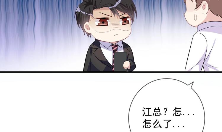 影帝他要闹离婚漫画在线免费观看漫画,第12话 捉！奸！2图