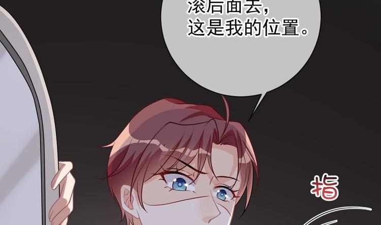 影帝他要闹离婚漫画在线免费观看漫画,第6话 民政局见2图