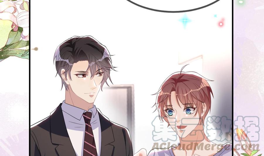 影帝他要闹离婚漫画在线免费观看漫画,第41话 顾清让杀过人2图