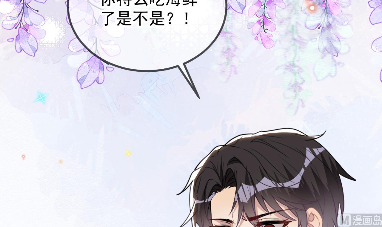 影帝他要闹离婚漫画在线免费观看漫画,第84话 恢复记忆1图