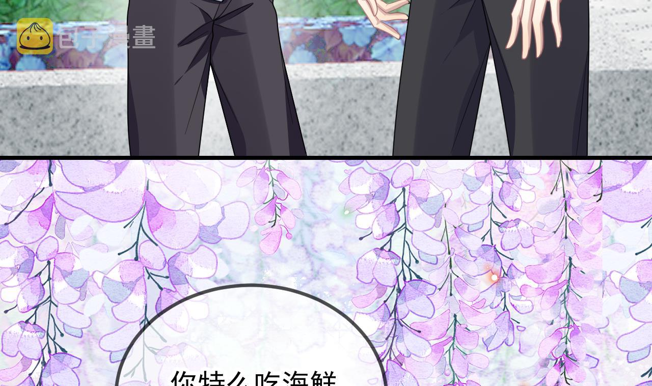 影帝他要闹离婚漫画在线免费观看漫画,第84话 恢复记忆2图