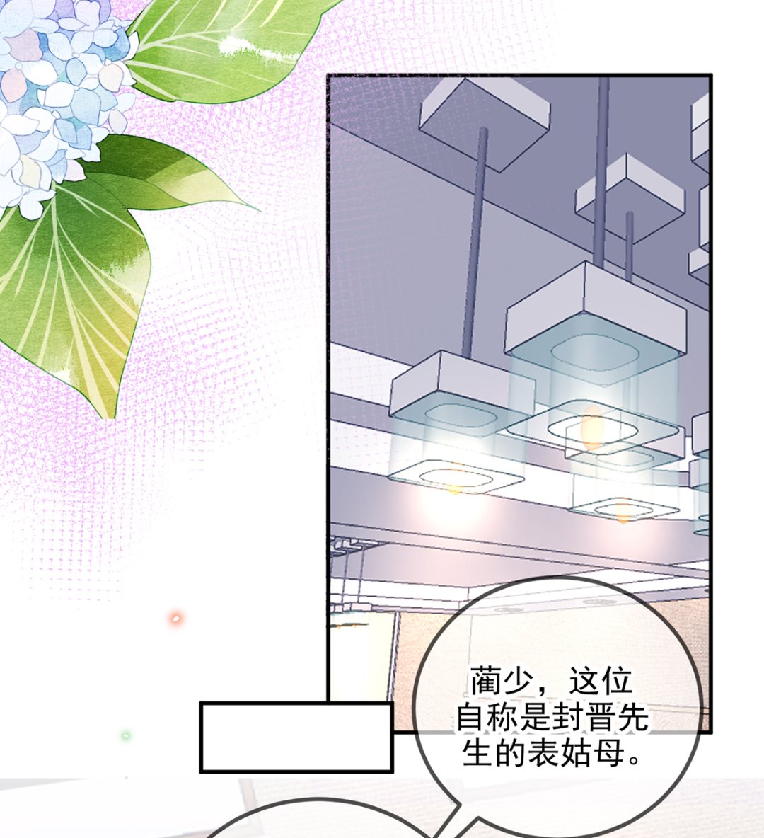 影帝他要闹离婚漫画在线免费观看漫画,第75话 互相折磨1图