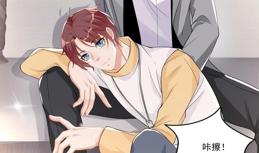 影帝他要闹离婚漫画在线免费观看漫画,第36话 你是我的影帝2图