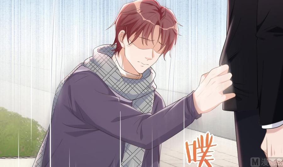 影帝他要闹离婚漫画在线免费观看漫画,第45话 千里追妻2图