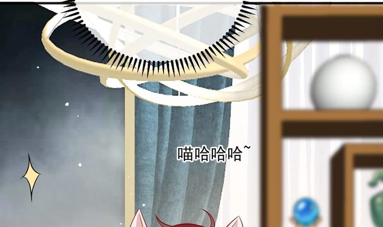 影帝他要闹离婚漫画在线免费观看漫画,第2话 你干嘛！？1图