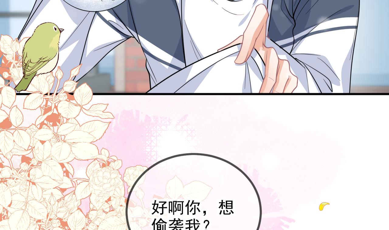 影帝他要闹离婚漫画在线免费观看漫画,第82.5话 圣诞特别篇2图