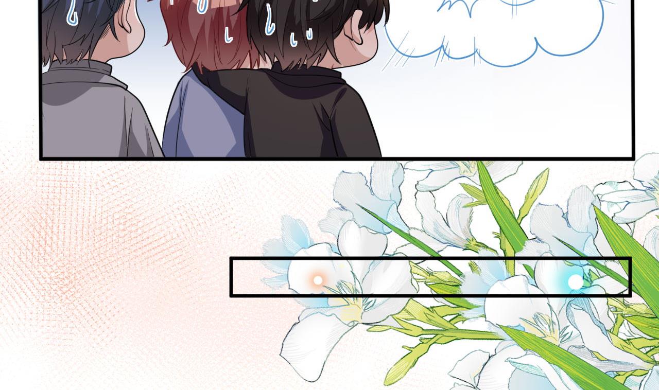 影帝他要闹离婚漫画在线免费观看漫画,211204第80话 今晚留下1图