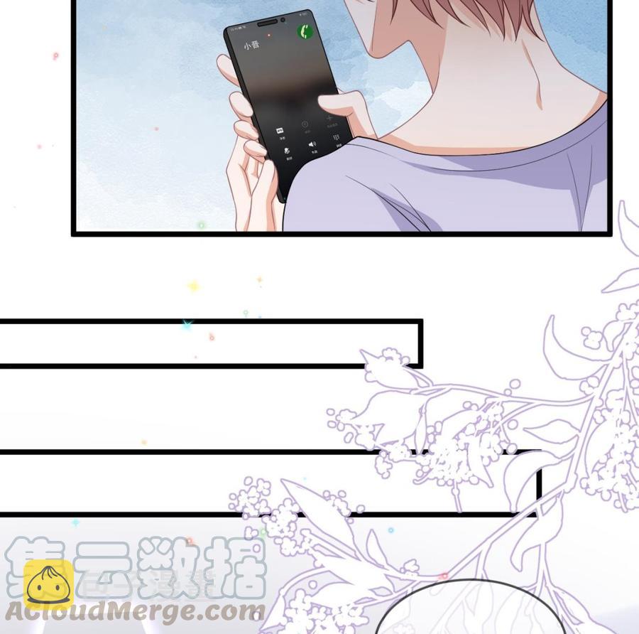 影帝他要闹离婚漫画在线免费观看漫画,第33话 酒与告白1图