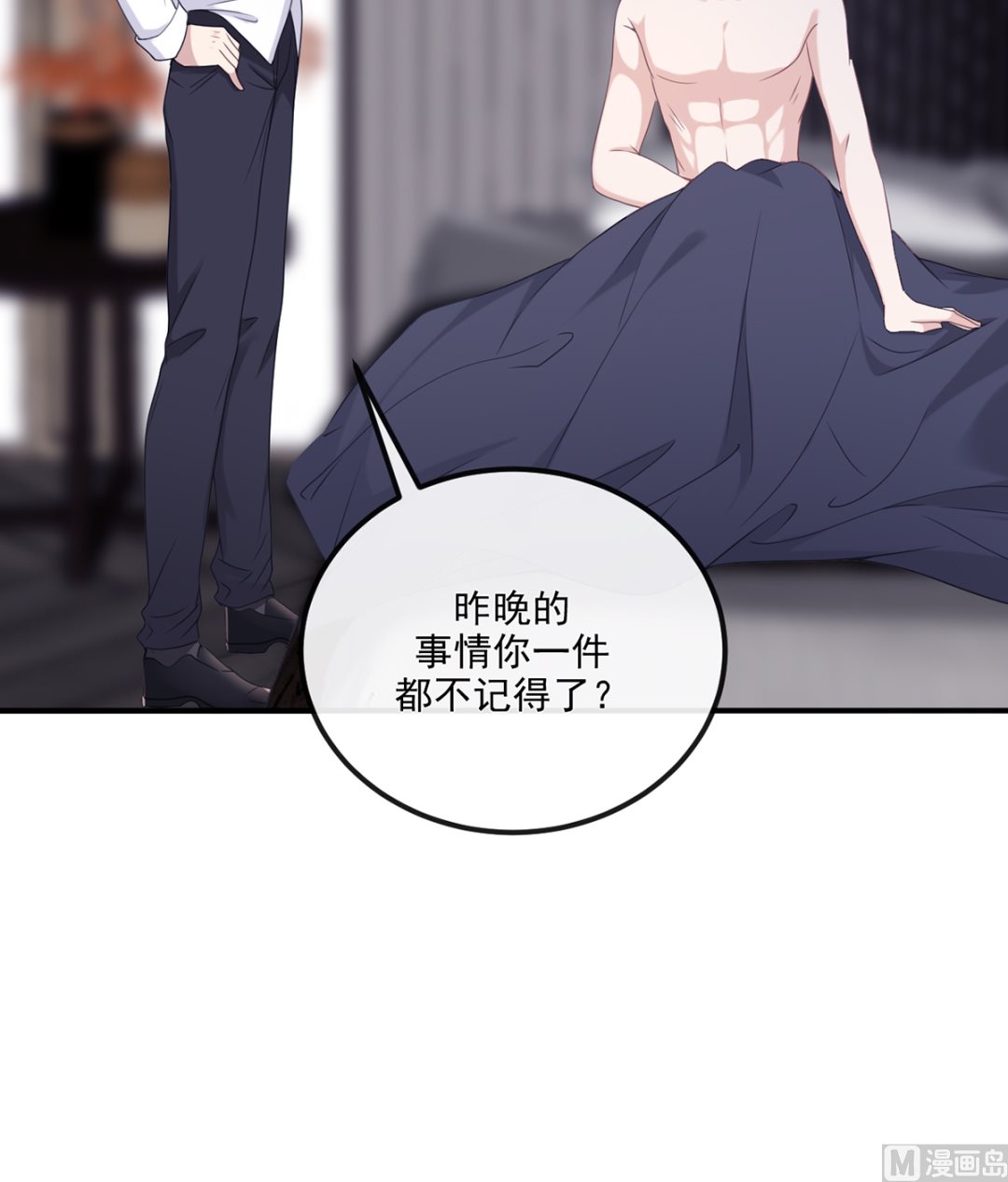 影帝他要闹离婚漫画在线免费观看漫画,第63话  住前夫家2图