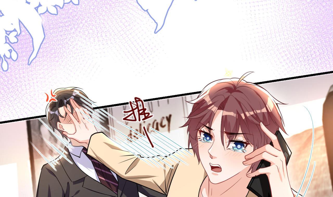 影帝他要闹离婚漫画在线免费观看漫画,第78话 霸总得寸进尺1图