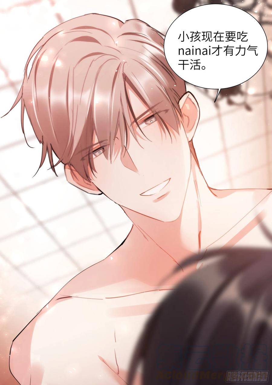 影帝漫漫何其多漫画,157.被猪拱了2图