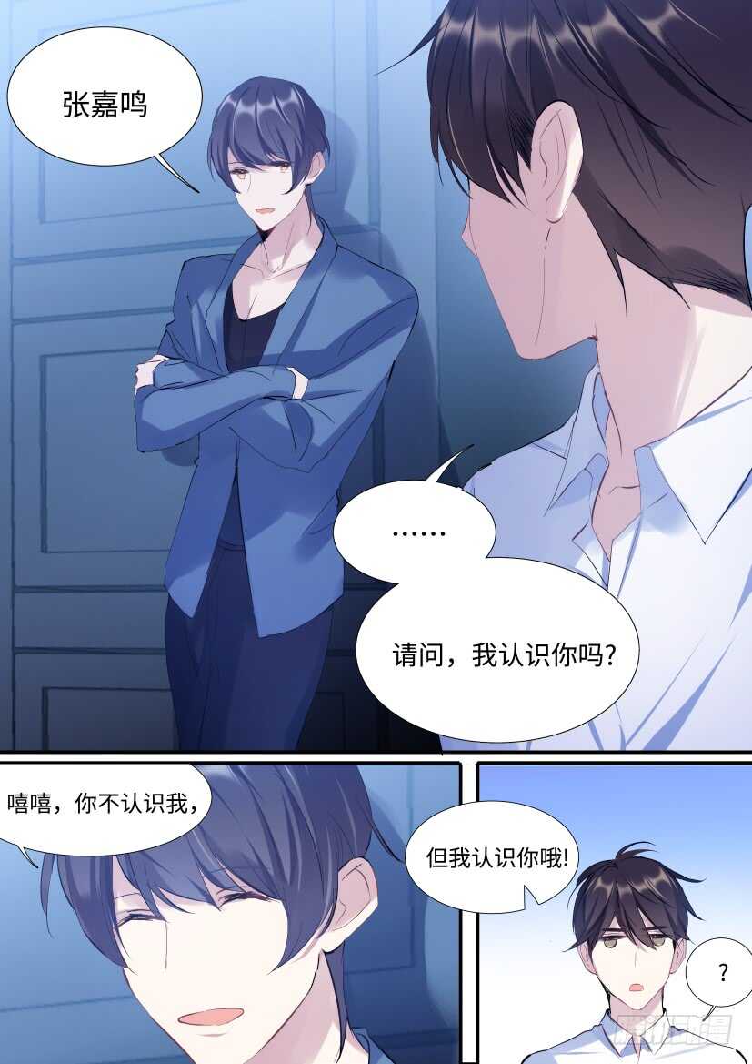 影帝x影帝原作漫画,118.吻戏2图