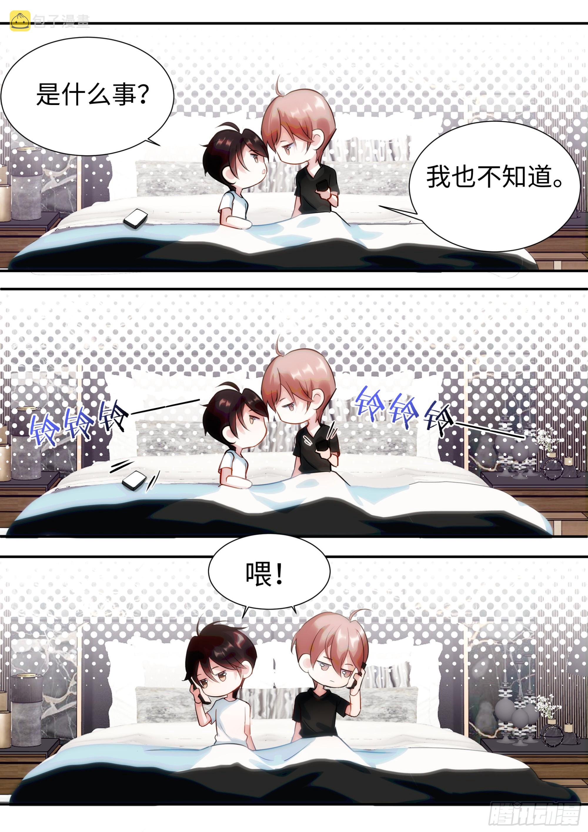 杨大侠有点意思漫画,221.突发热搜1图