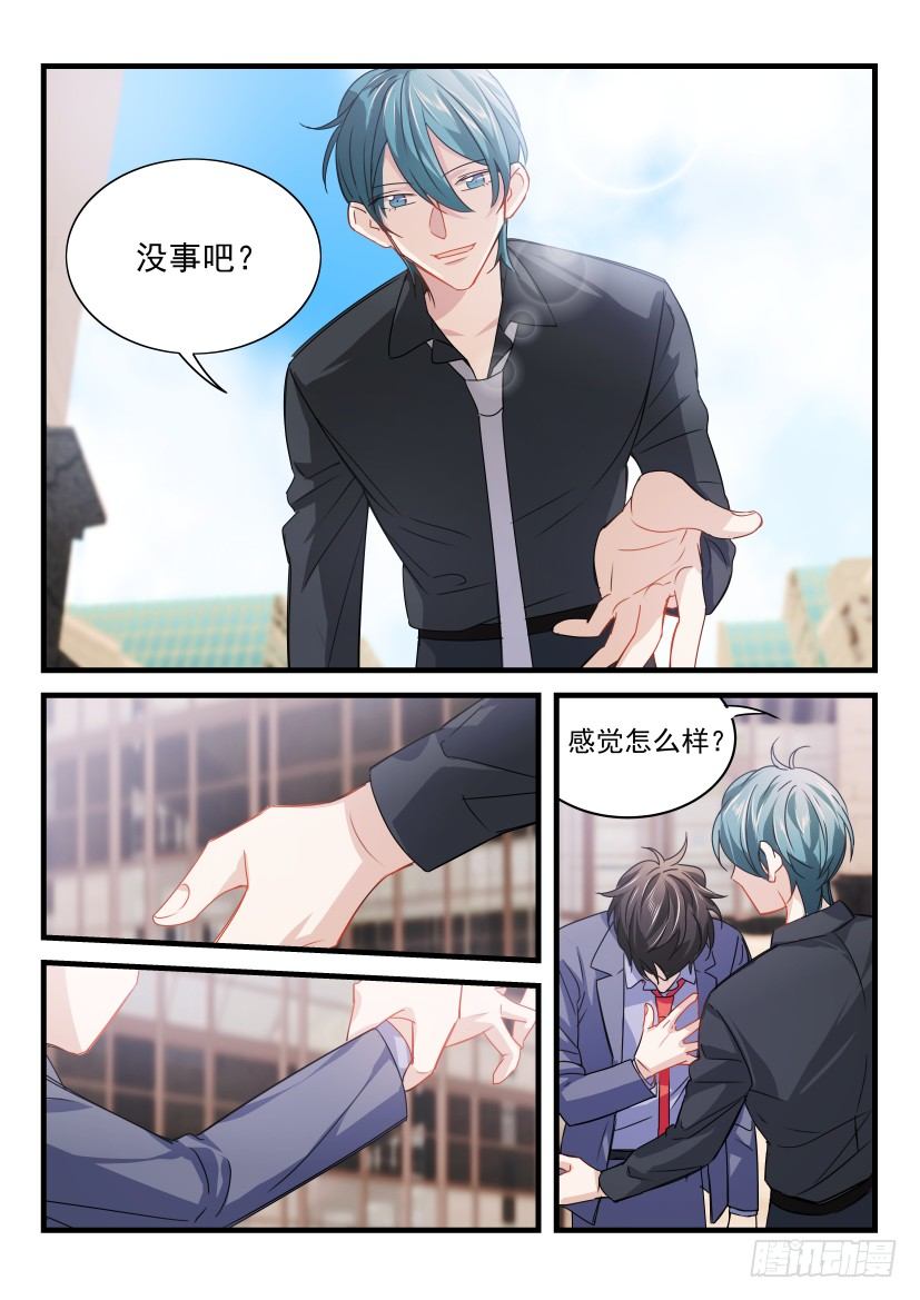 影帝X影帝108章漫画,19.最穷剧组1图