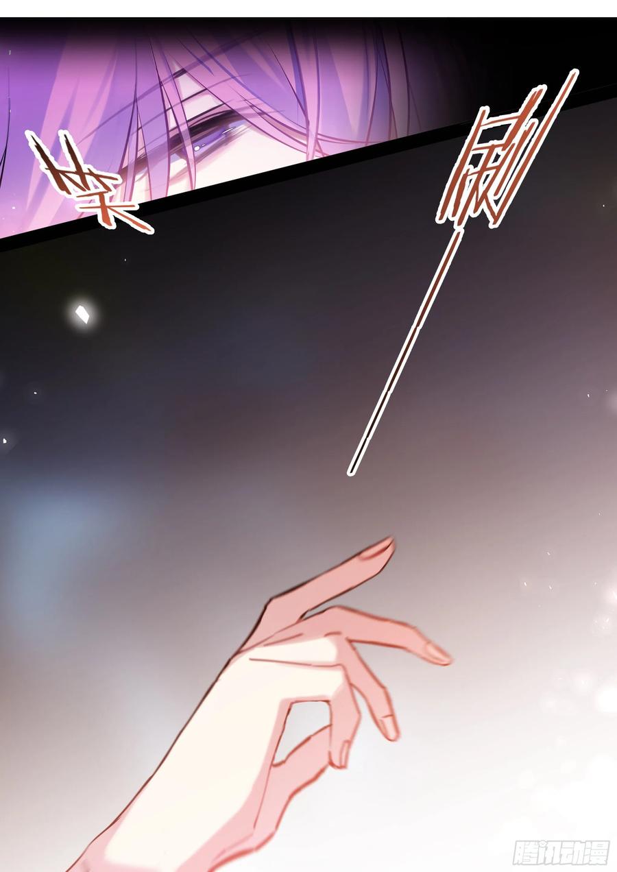 杨大侠有点意思漫画,201.关系曝光2图
