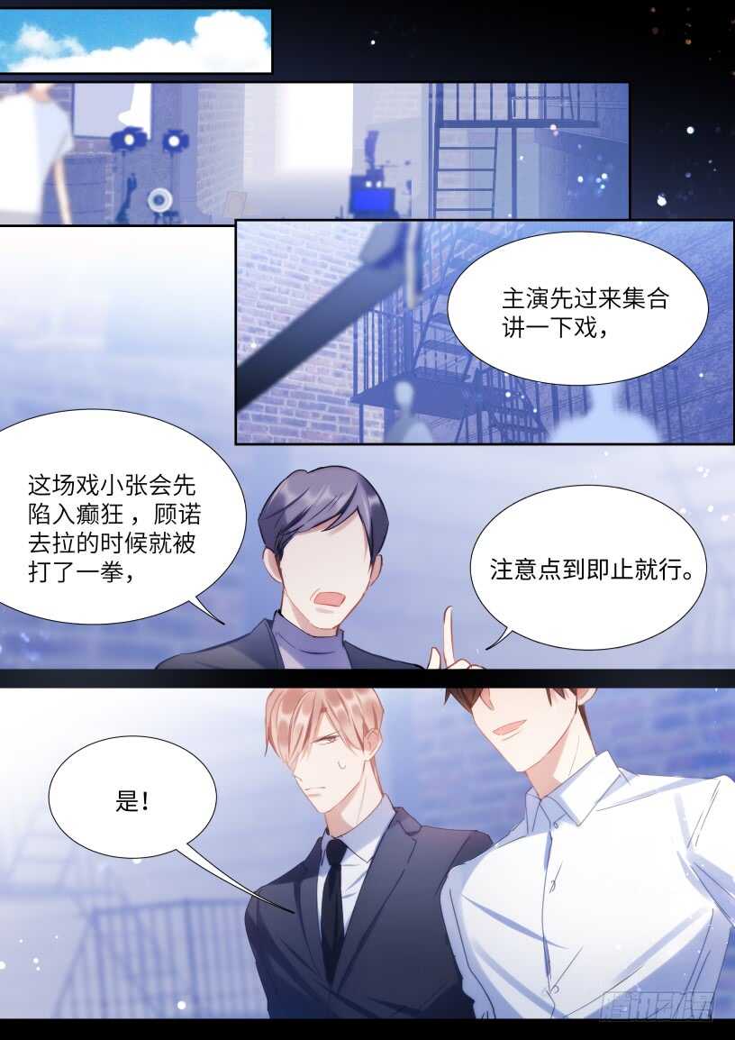 永登县有多少人口漫画,144.得寸进尺1图