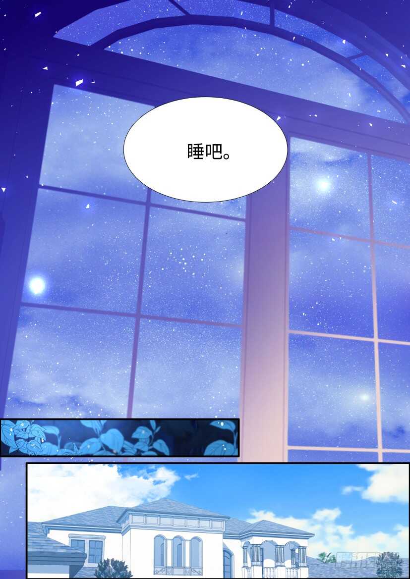 影帝x影帝下拉式免费漫画漫画,116.喜欢的人1图