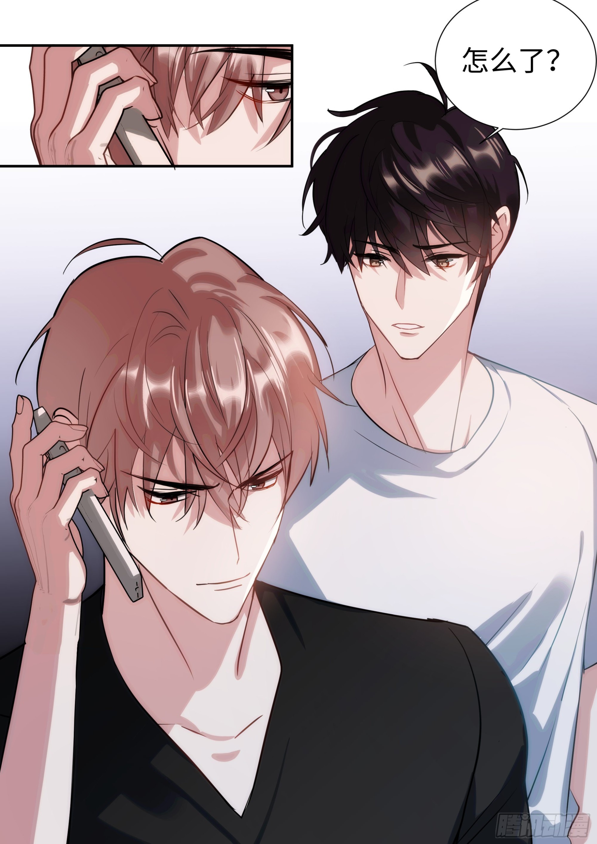 杨大侠有点意思漫画,222.放纵的后果2图