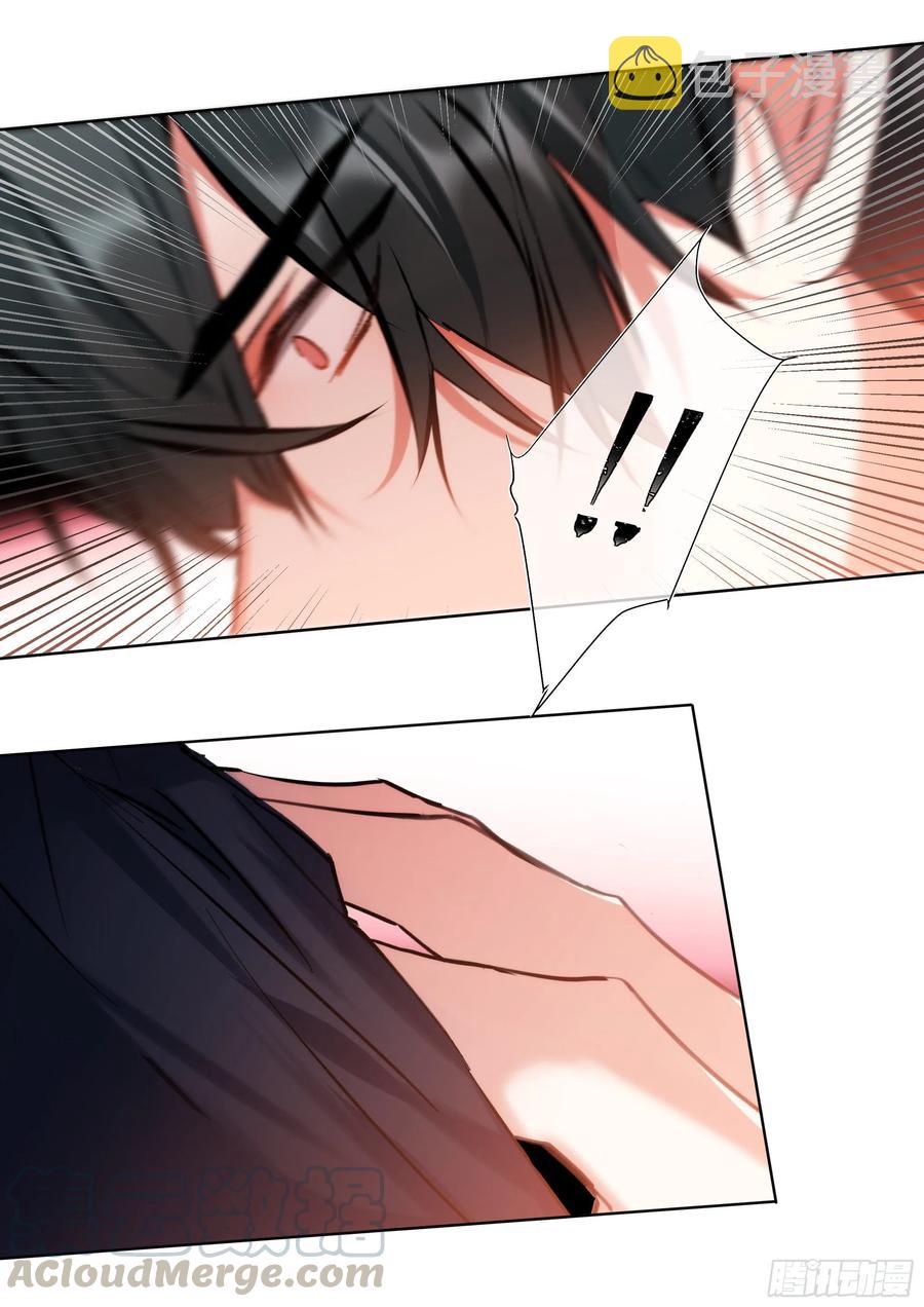 影帝x影帝漫画下拉式全集漫画,183.谁先动摇？1图