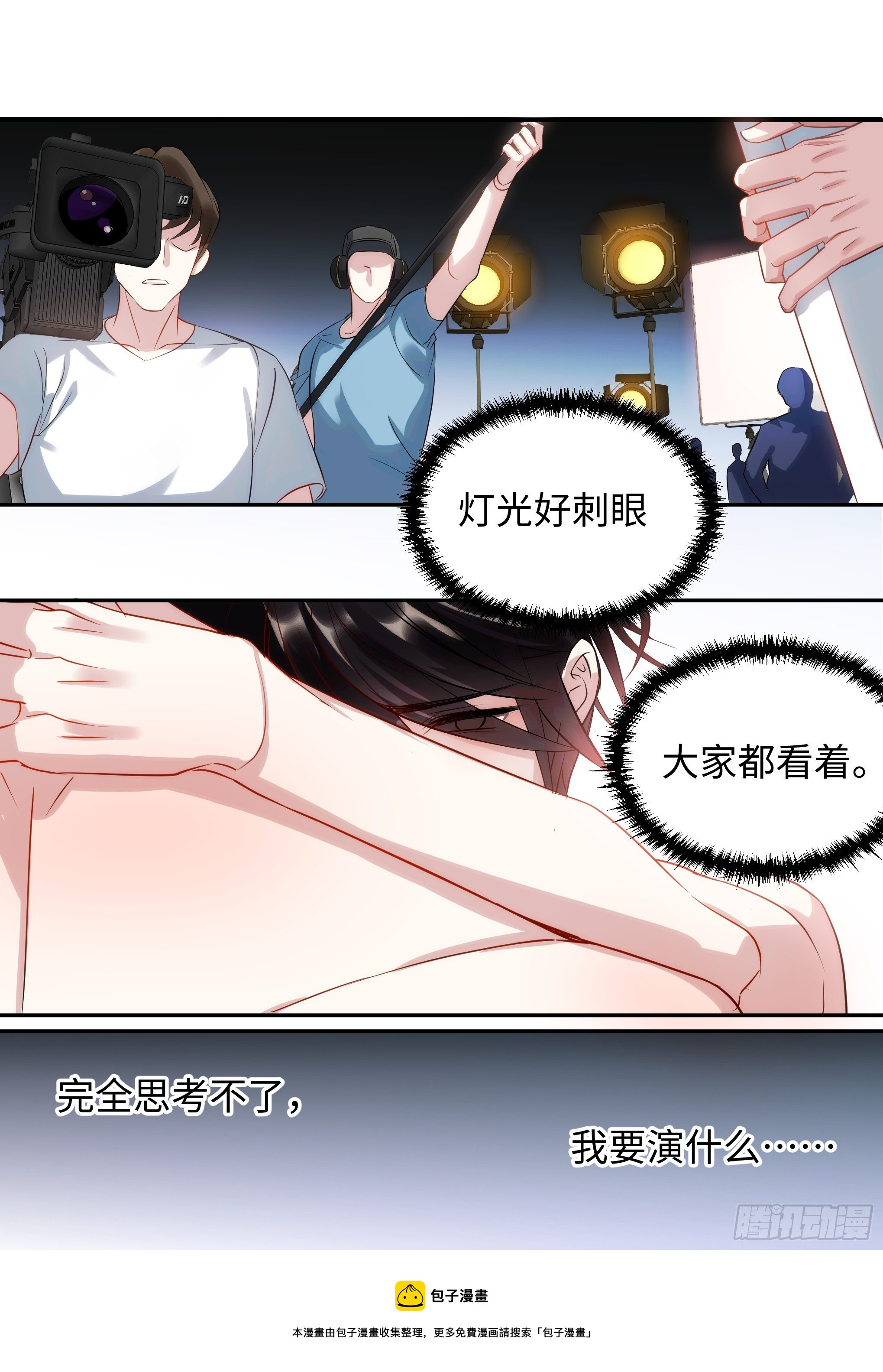 杨大侠有点意思漫画,219.破茧1图