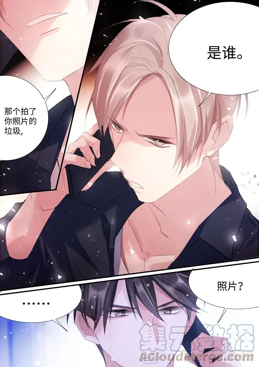 影帝X影帝删减漫画漫画,84.贤哥心计1图