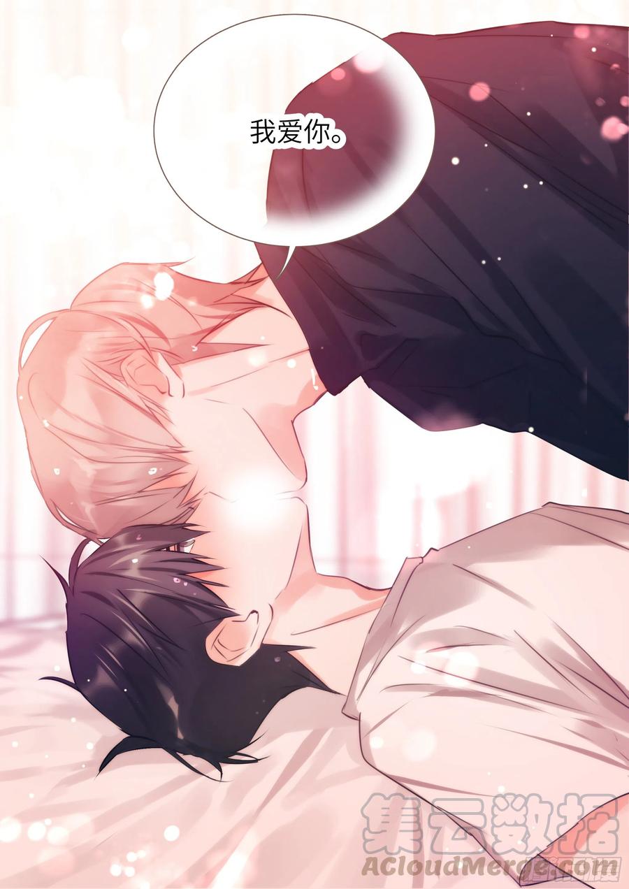 杨大侠有点意思漫画,167.悄悄修理插座1图