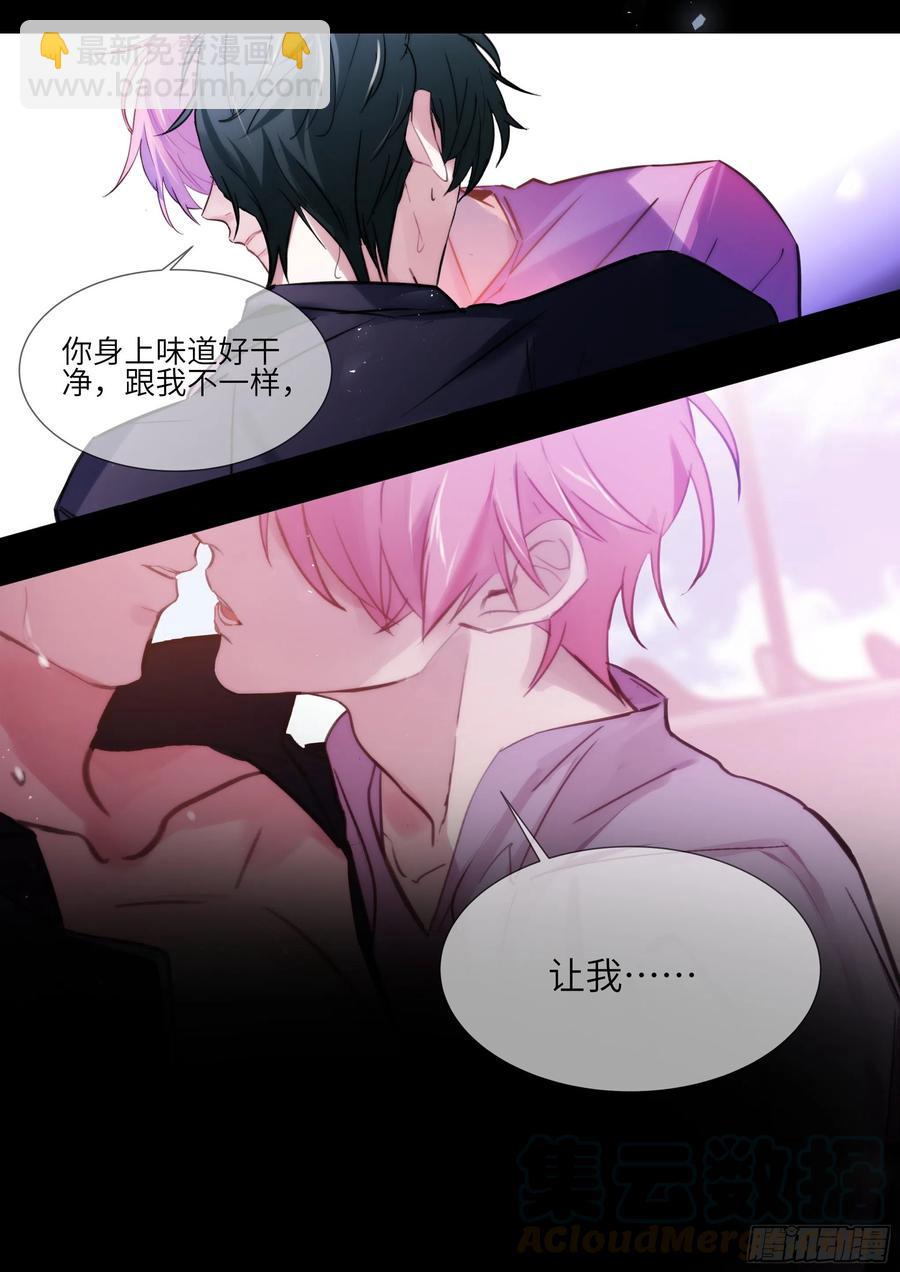 杨大侠有点意思漫画,181.引火烧身1图