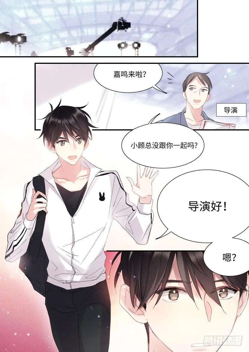 影帝x影帝下拉式免费漫画漫画,74.情敌见面2图