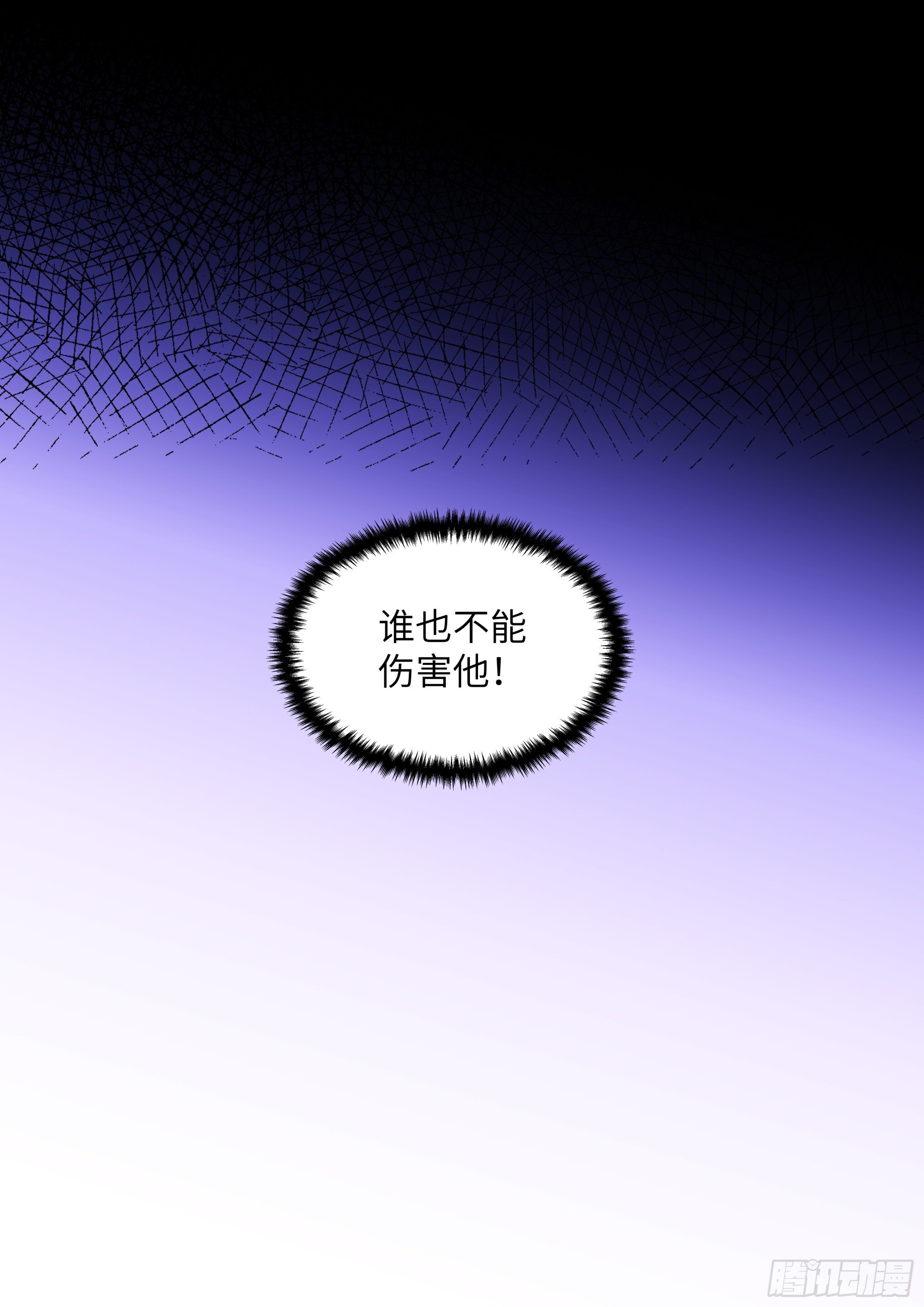 影帝x影帝漫画下拉式全集漫画,215.鼓励教育2图