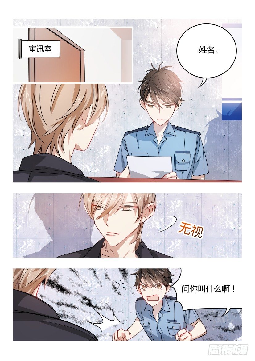 影帝x影帝197漫画,5.蛋疼1图