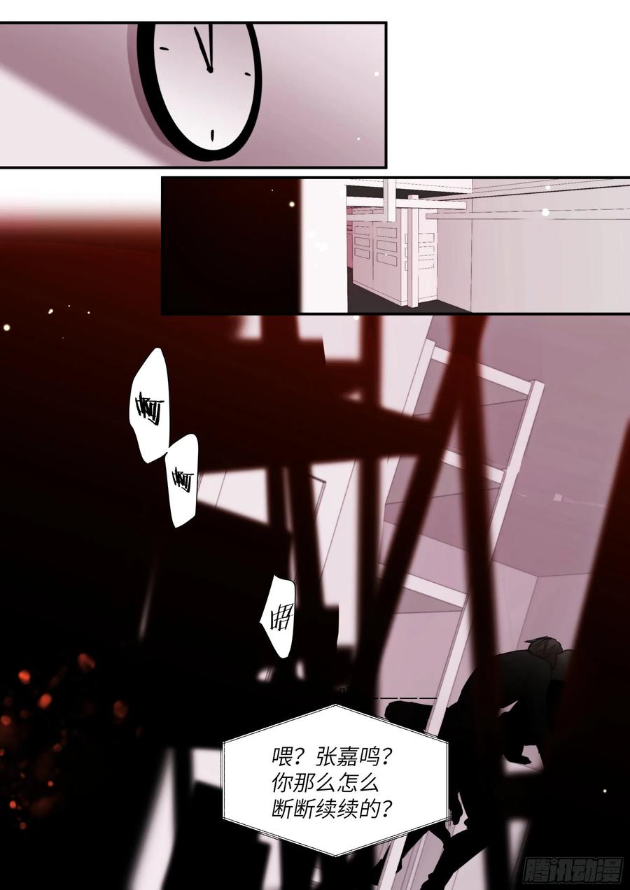 杨大侠有点意思漫画,161.驯化1图