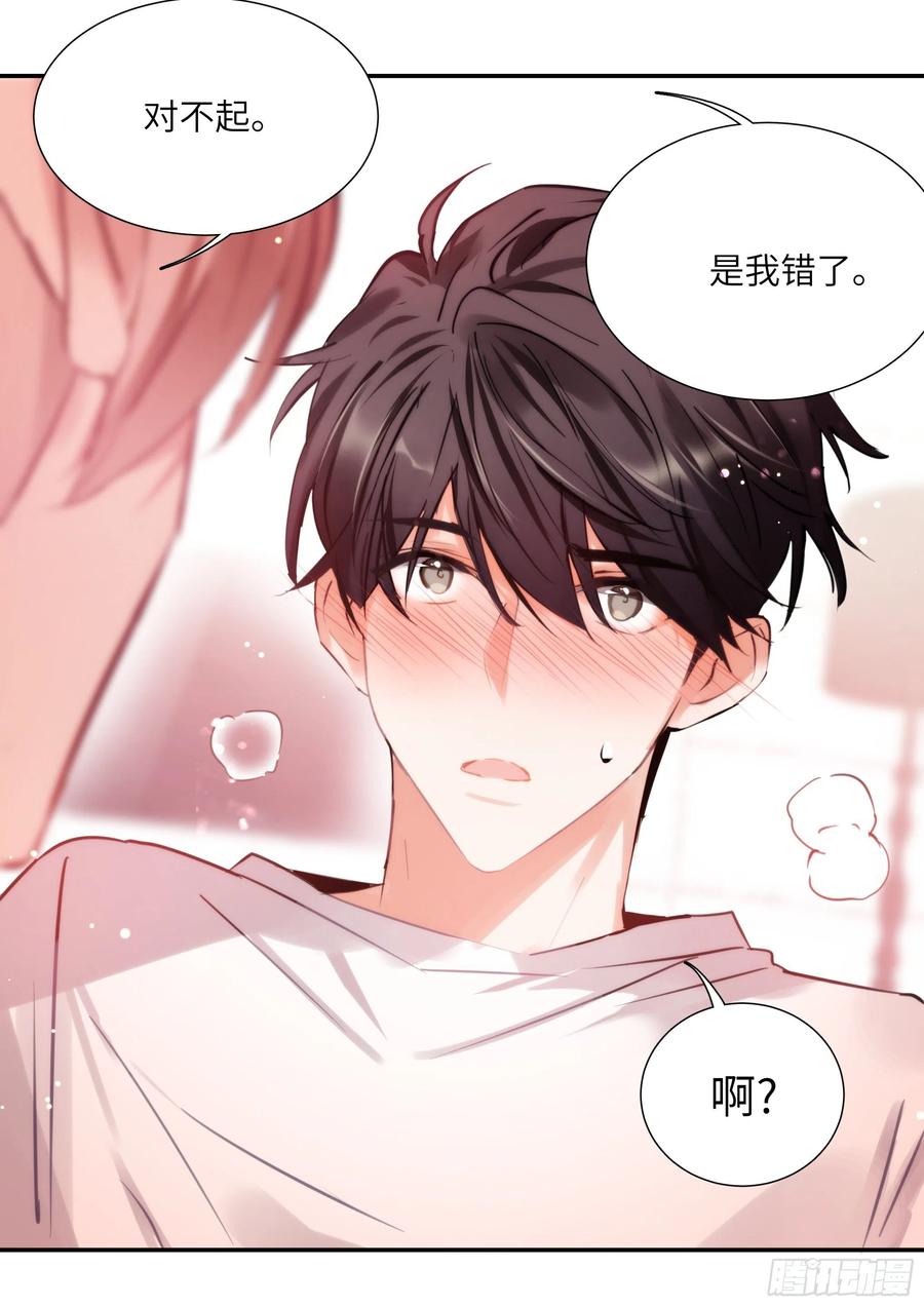 永登县有多少人口漫画,166.快乐的小船2图