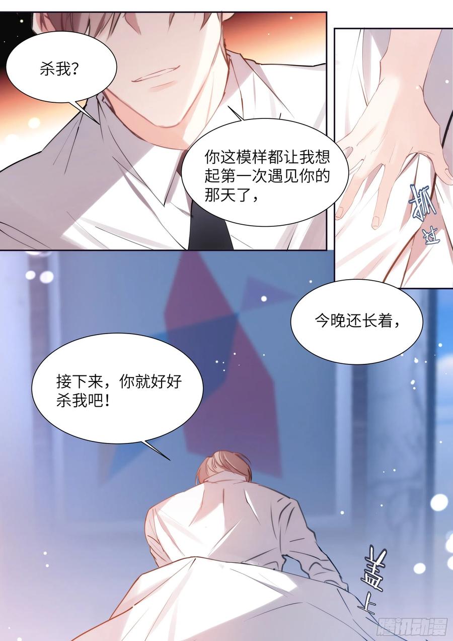 于都县有多少人口漫画,173.假戏真做？1图