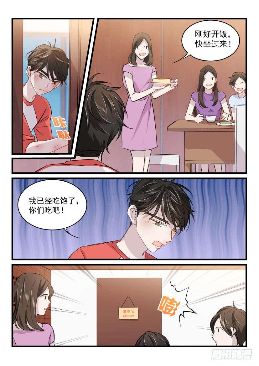 影帝x影帝漫画什么时候出的漫画,25.顾诺归来1图