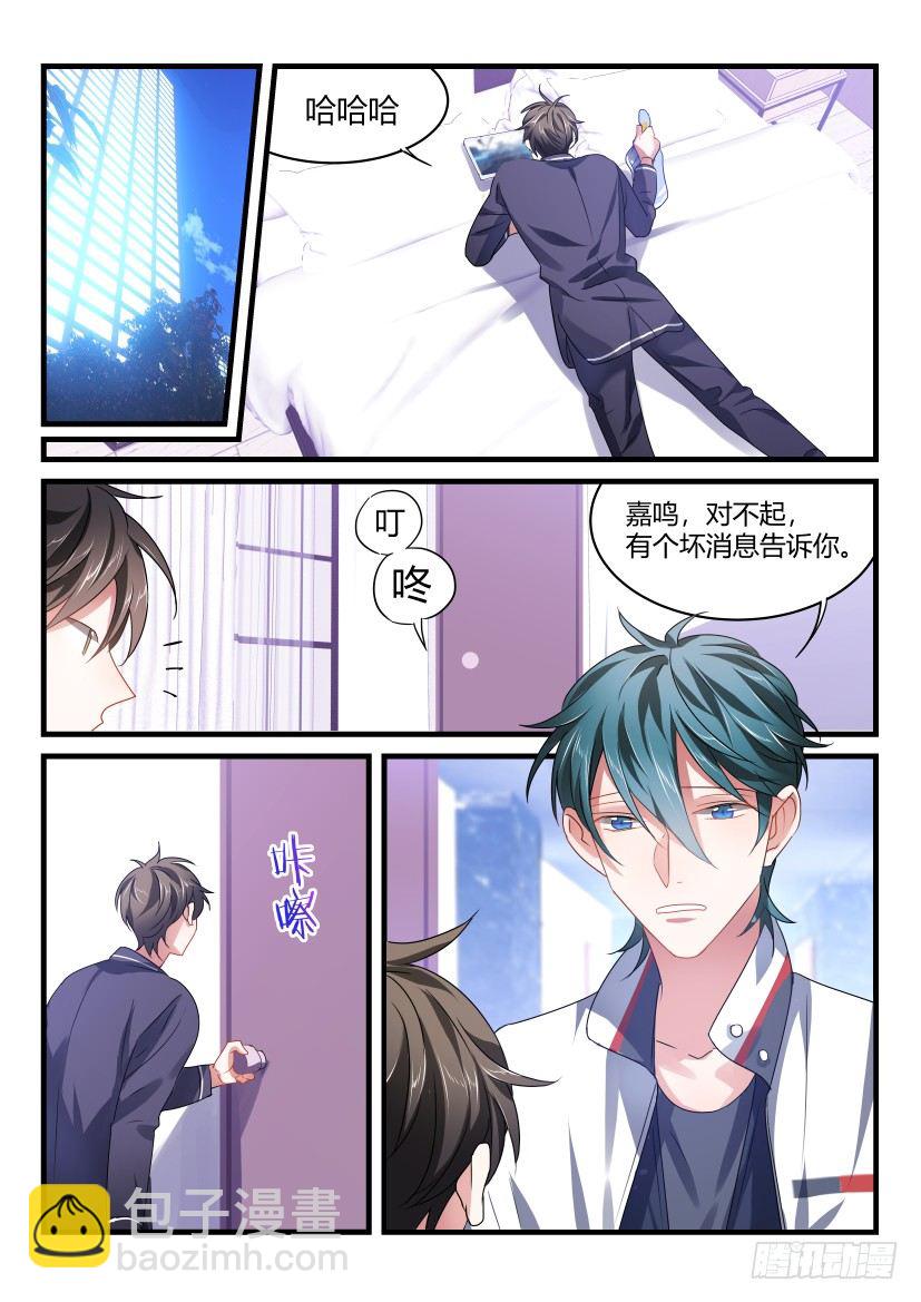 影帝x影帝194漫画,55.情不自禁1图