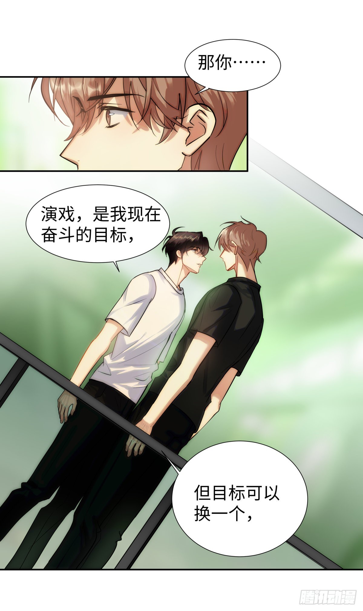 影帝x影帝小说简介漫画,223.以暴易暴2图