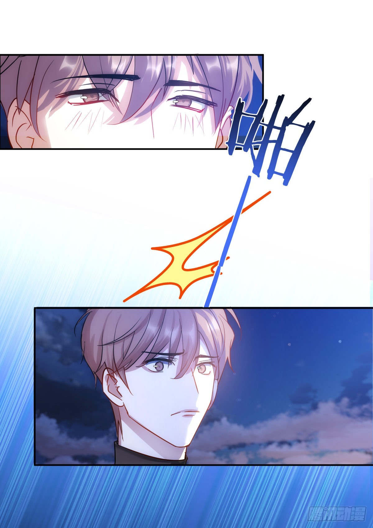 影帝x影帝漫画下拉式全集漫画,224.烟花灿烂2图