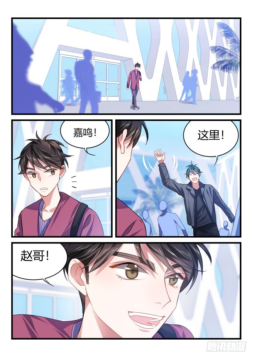 影帝x影帝196漫画,55.情不自禁1图