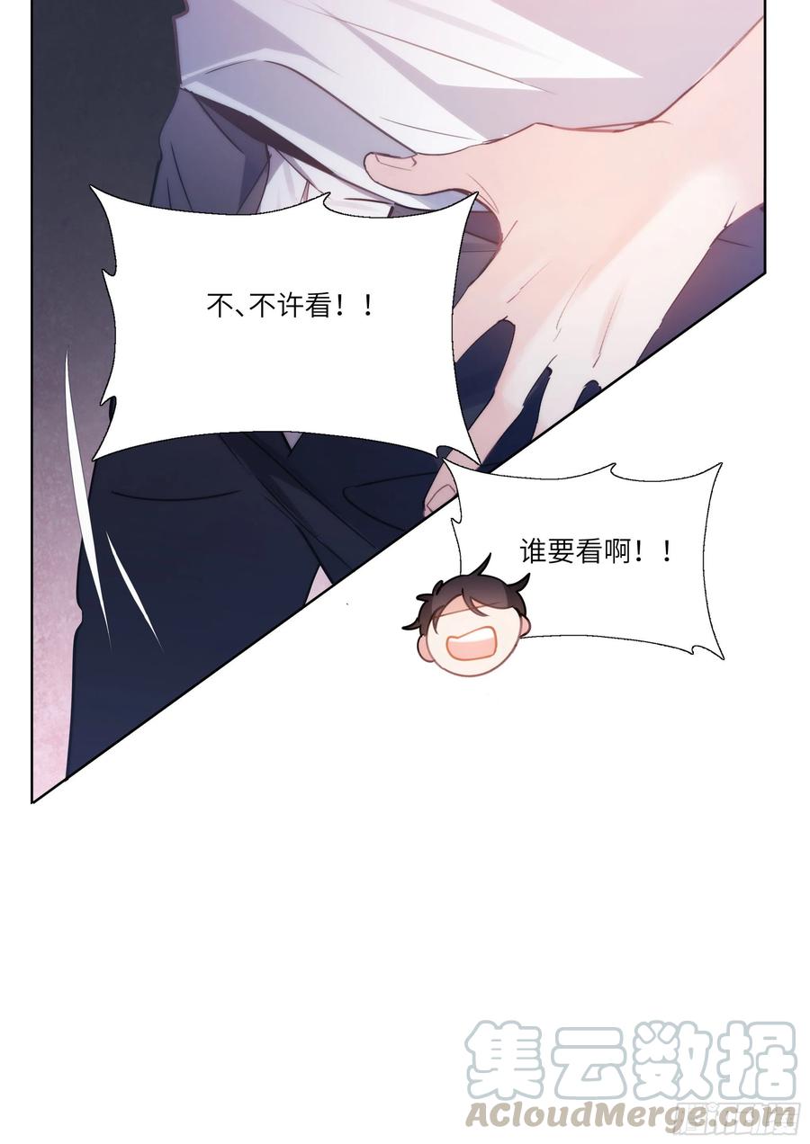 影帝X影帝漫画光线君漫画,179.驯服1图