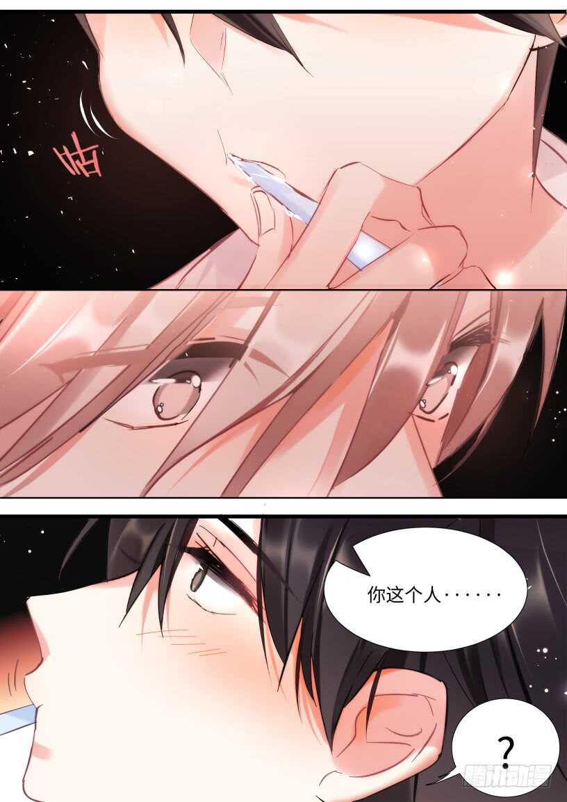 杨大侠有点意思漫画,124.刷牙是基本礼仪1图