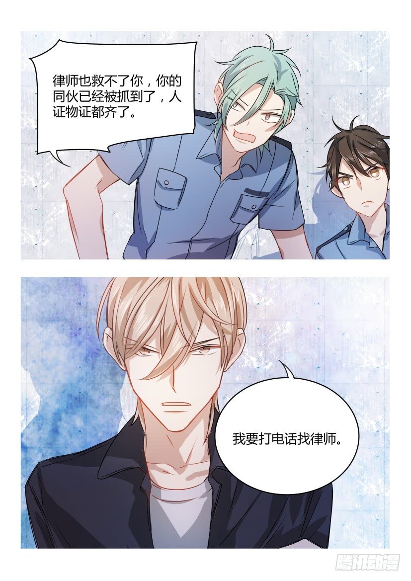 影帝x影帝197漫画,5.蛋疼1图