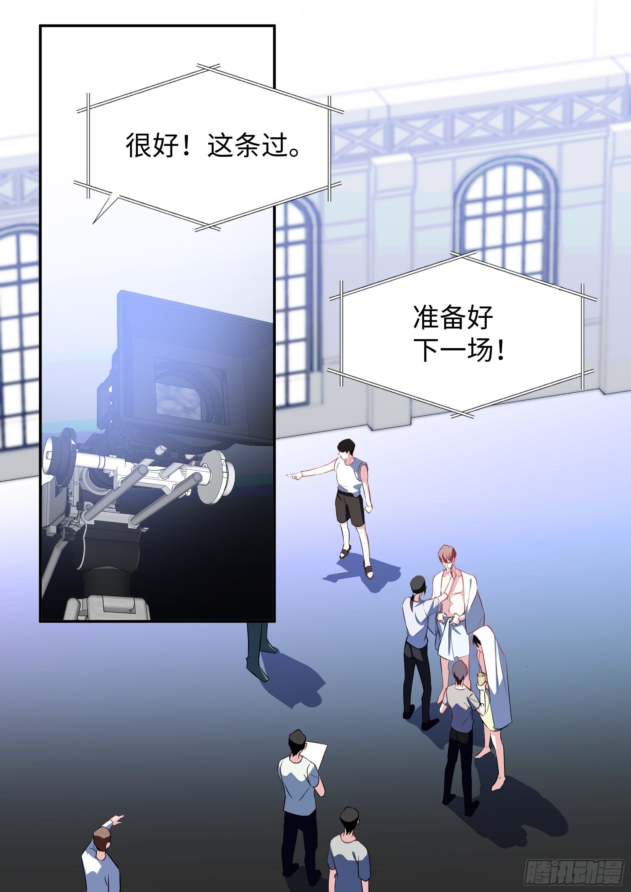杨大侠有点意思漫画,219.破茧1图