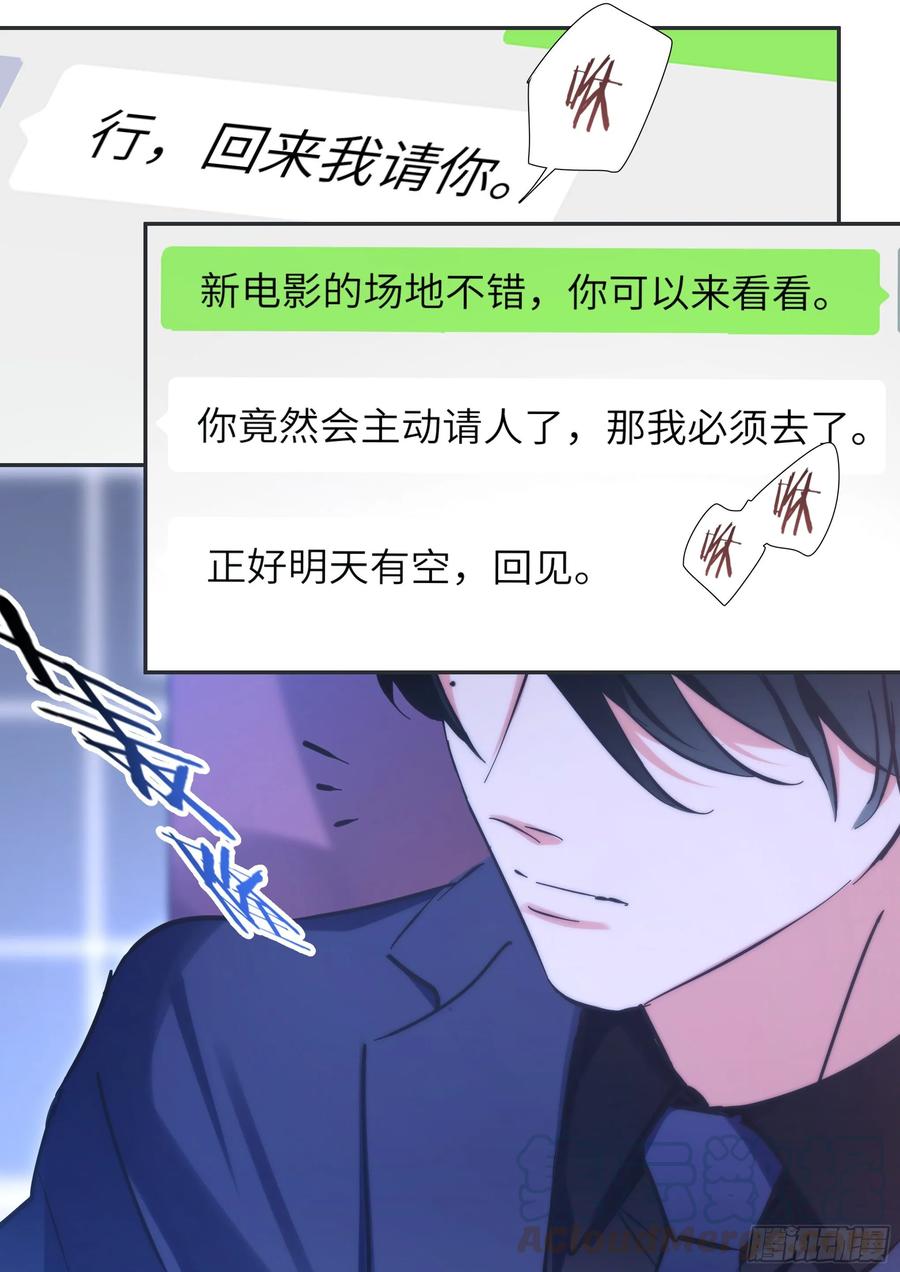 影帝想复婚漫画,154.后巷干架2图