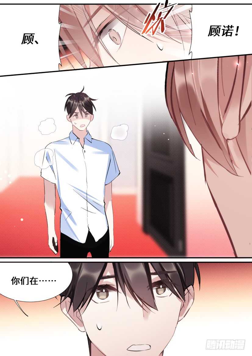 影帝x影帝漫画下拉式全集漫画,118.吻戏1图