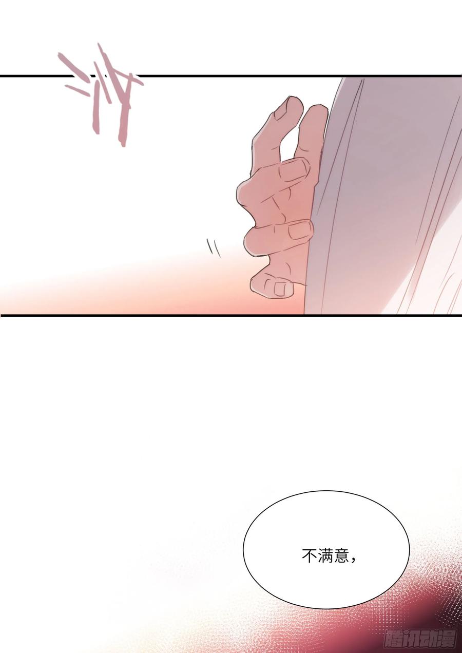 影帝x影帝全集漫画,155.春宵苦短2图