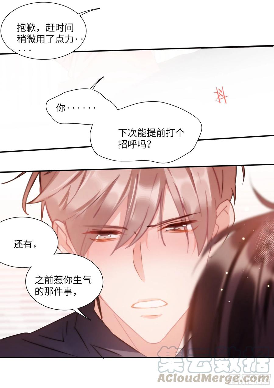 永登县有多少人口漫画,166.快乐的小船1图