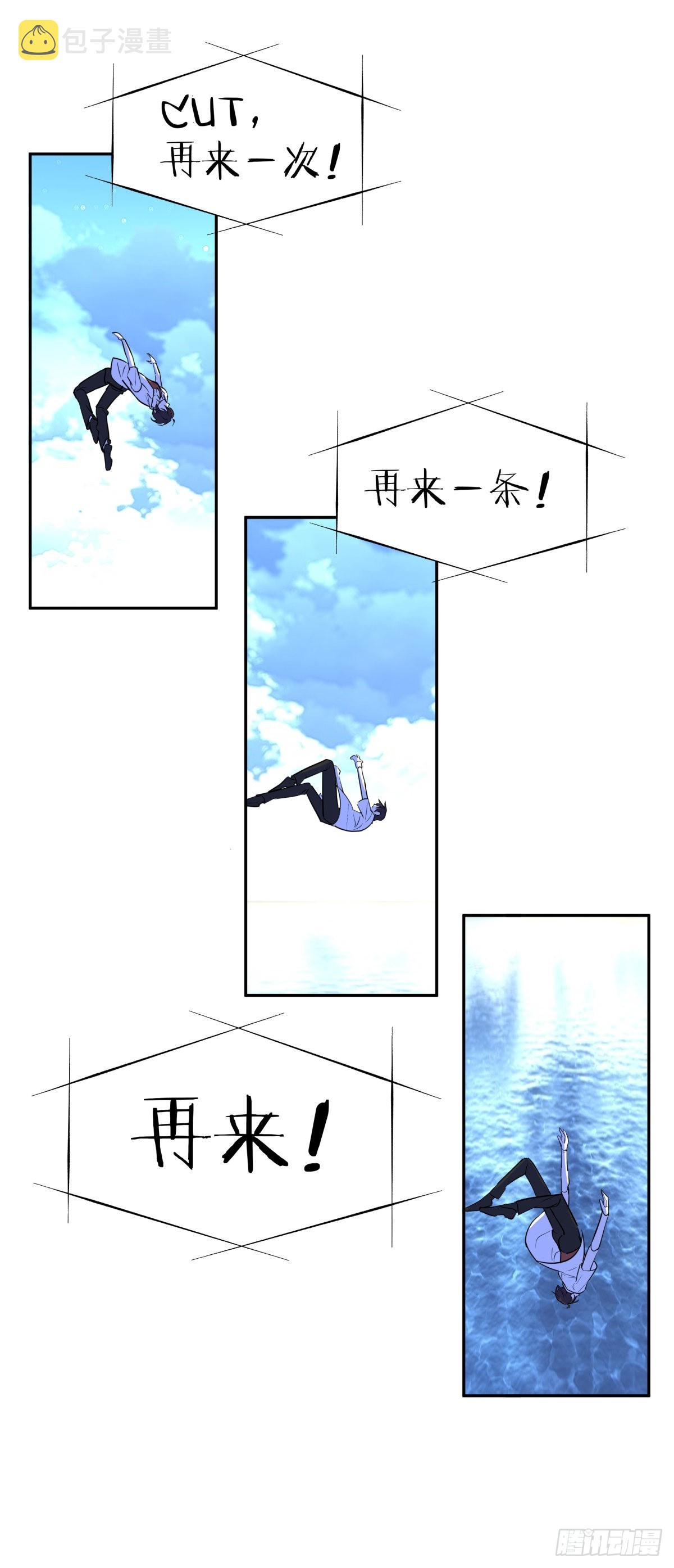 影帝x影帝197漫画,225.携手同行1图