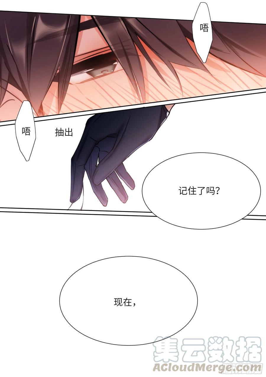 杨大侠有点意思漫画,169.教你蒸米饭2图